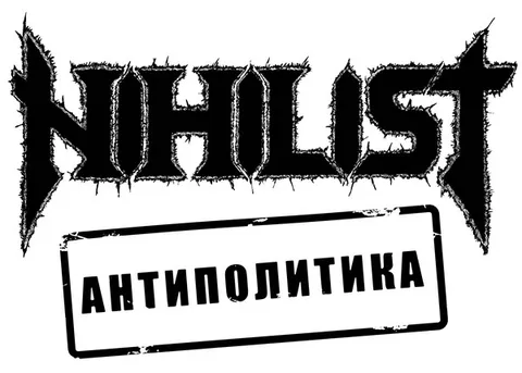 Nihilist во Скопје (Хавана)