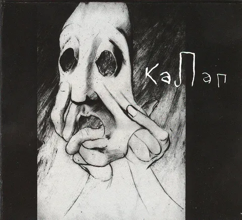 Kalap во New Orleans