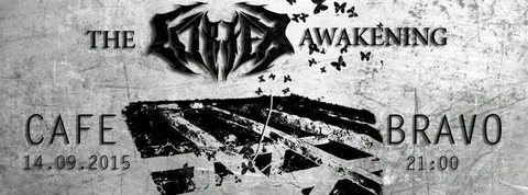 Промоција на Cortex - The Awakening EP